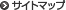 �T�C�g�}�b�v