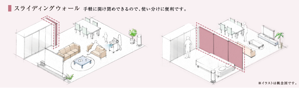 設備仕様｜【公式】エクセレントシティ我孫子｜我孫子市の新築