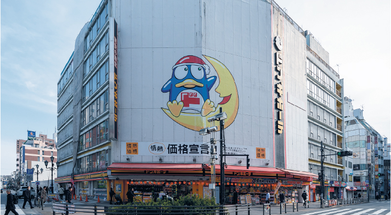 ドン・キホーテ 八王子駅前店