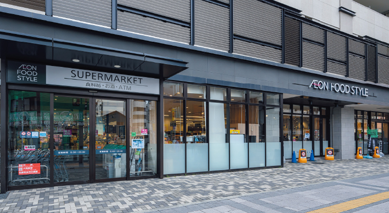 イオンフードスタイル八王子店