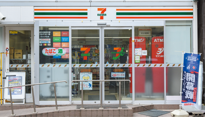 セブンイレブン八王子北口店
