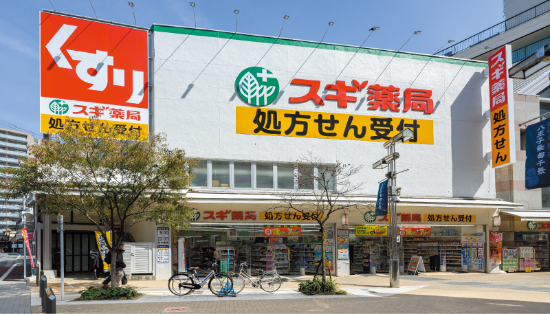 スギドラッグ八王子店