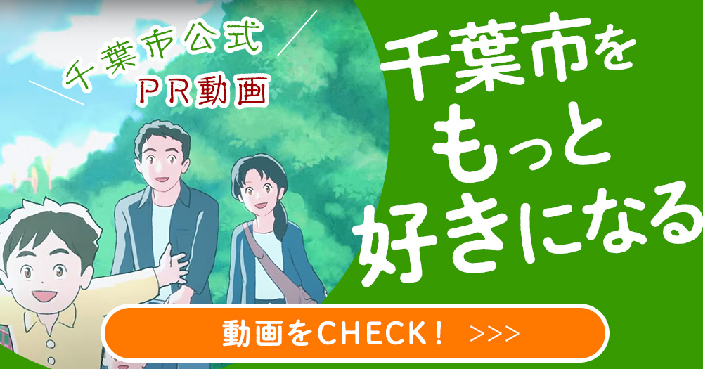 横浜の魅力