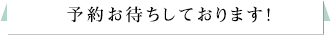 より詳細な情報をお届けします！