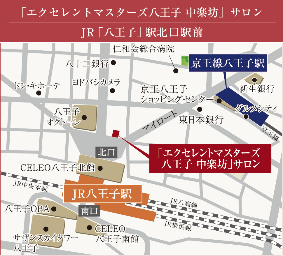 現地のご案内 公式 エクセレントマスターズ八王子中楽坊 Jr 八王子 駅 京王線 京王八王子 駅 シニア 高齢者向け分譲マンション