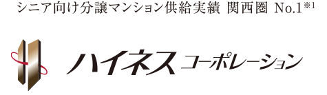 ハイネスコーポレーション株式会社