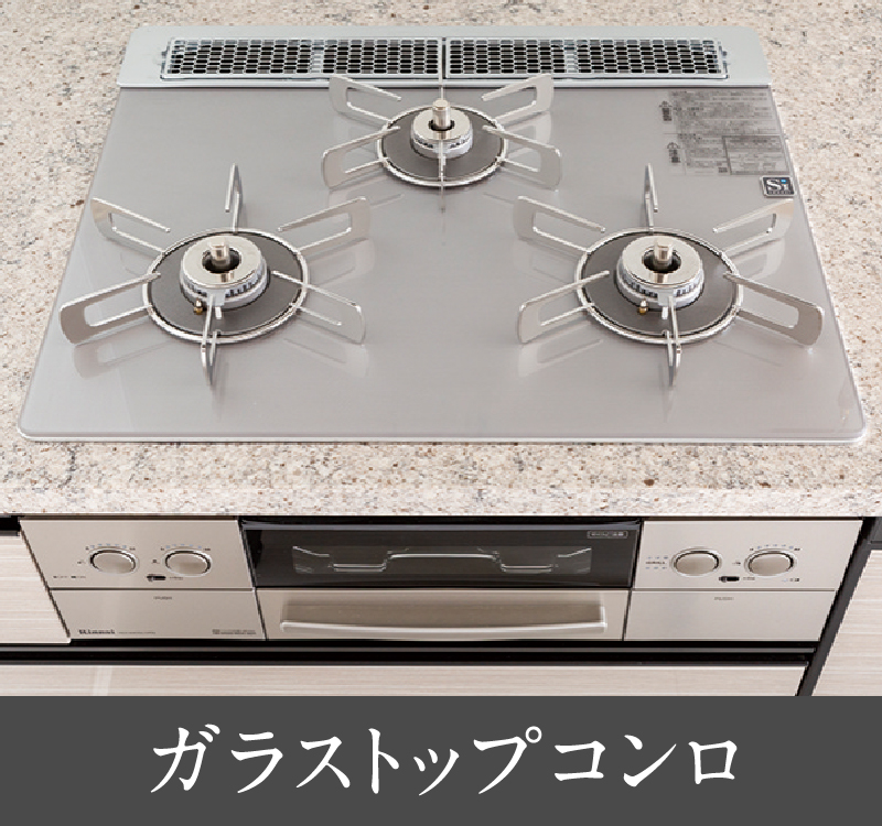 ガラストップコンロ