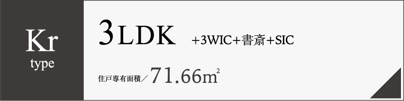 Kr type