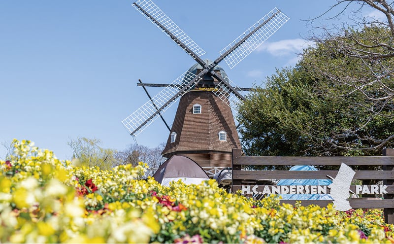 アンデルセン公園