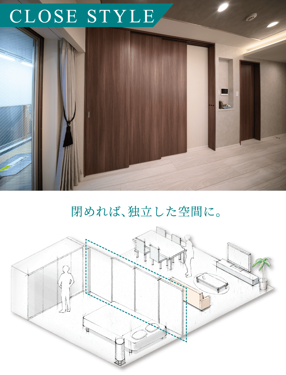 閉める際の静粛性にも配慮。