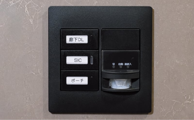 人感センサー付照明スイッチ