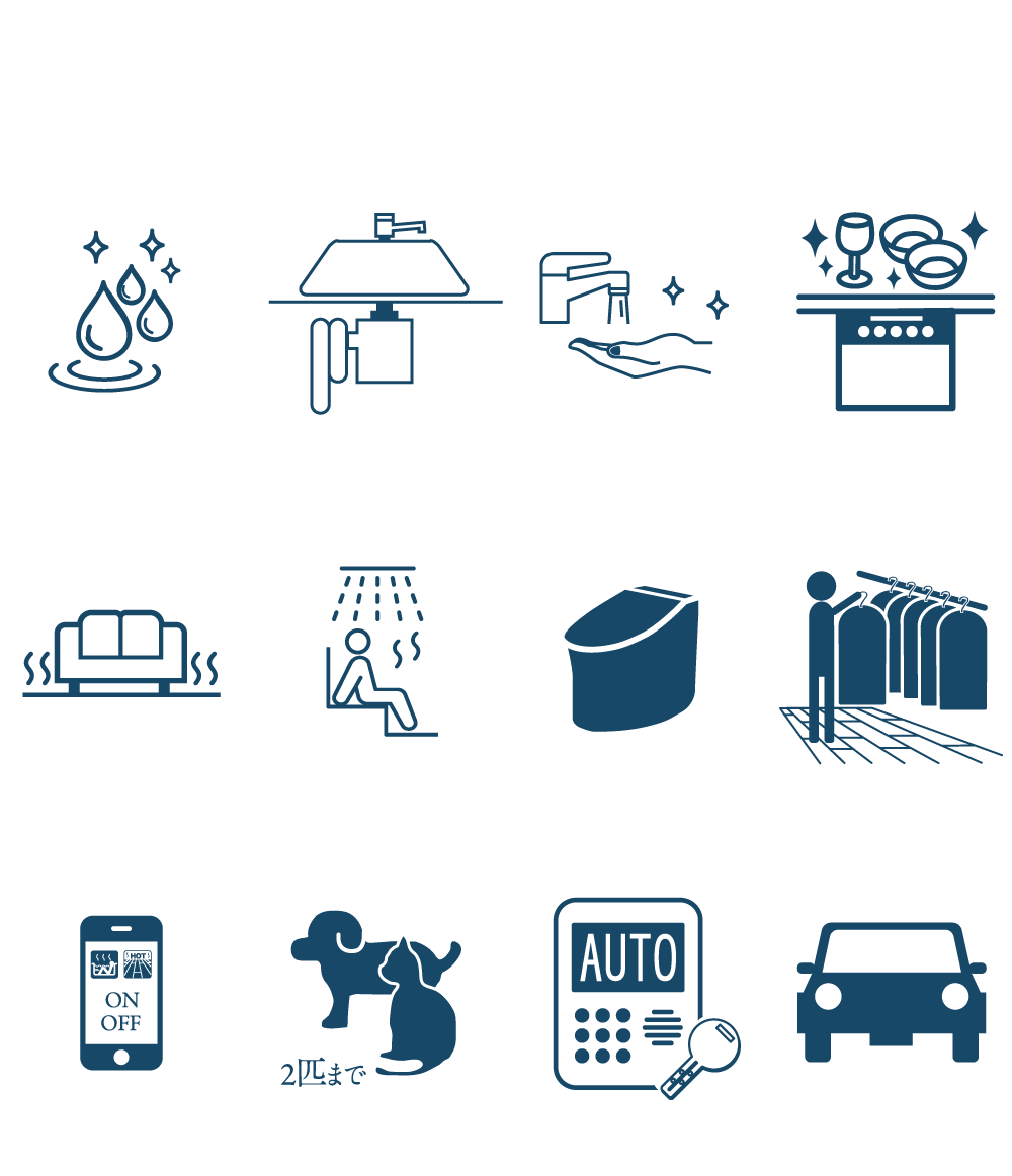 オール浄水システム、ミストサウナ、タッチレス水栓など、先進の快適設備