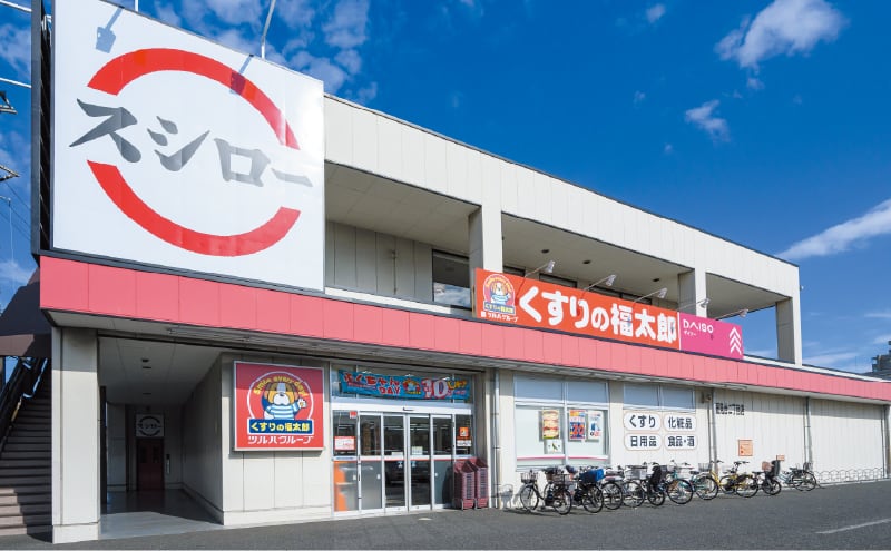 くすりの福太郎