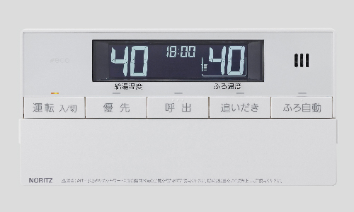 給湯器リモコン