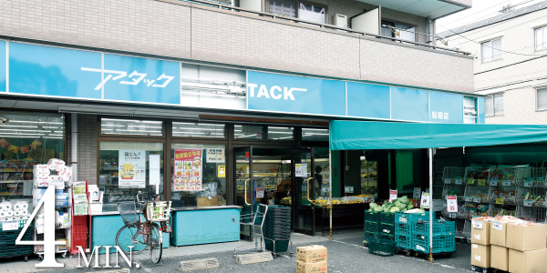 アタック船堀店