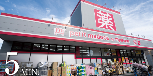 petit madoca船堀店