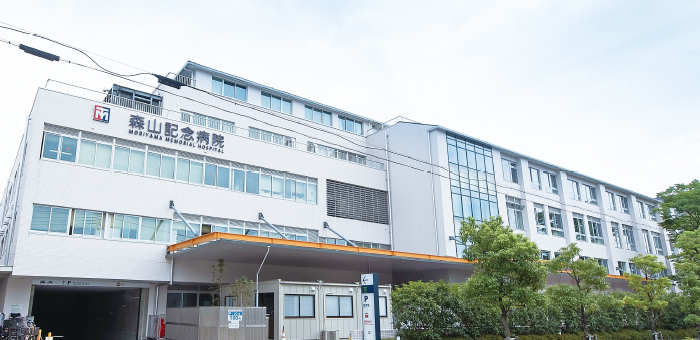森山記念病院