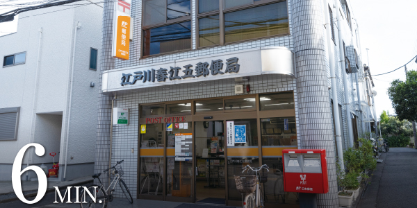 江戸川春江五郵便局
