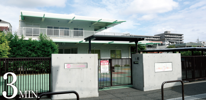 二ノ江幼稚園