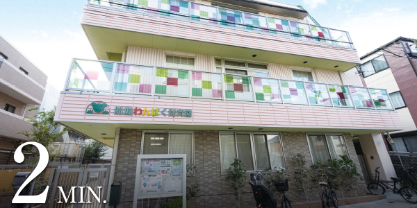 船堀わんぱく保育園