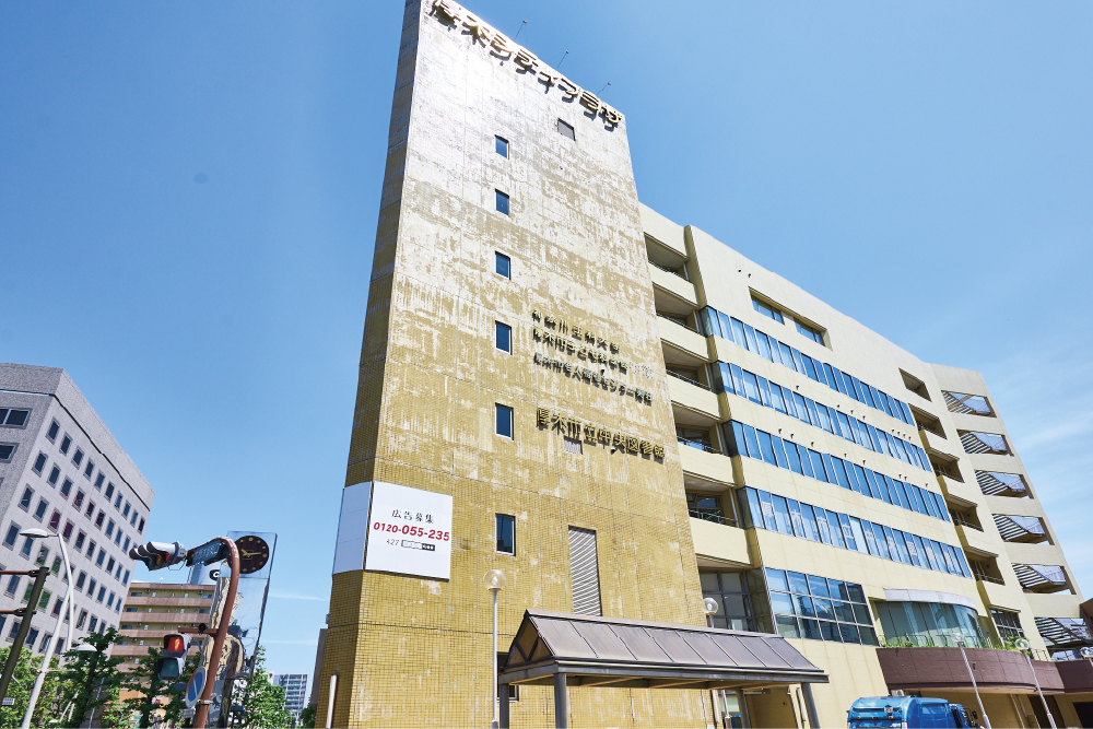 中央図書館・神奈川工科大学 厚木市子ども科学館