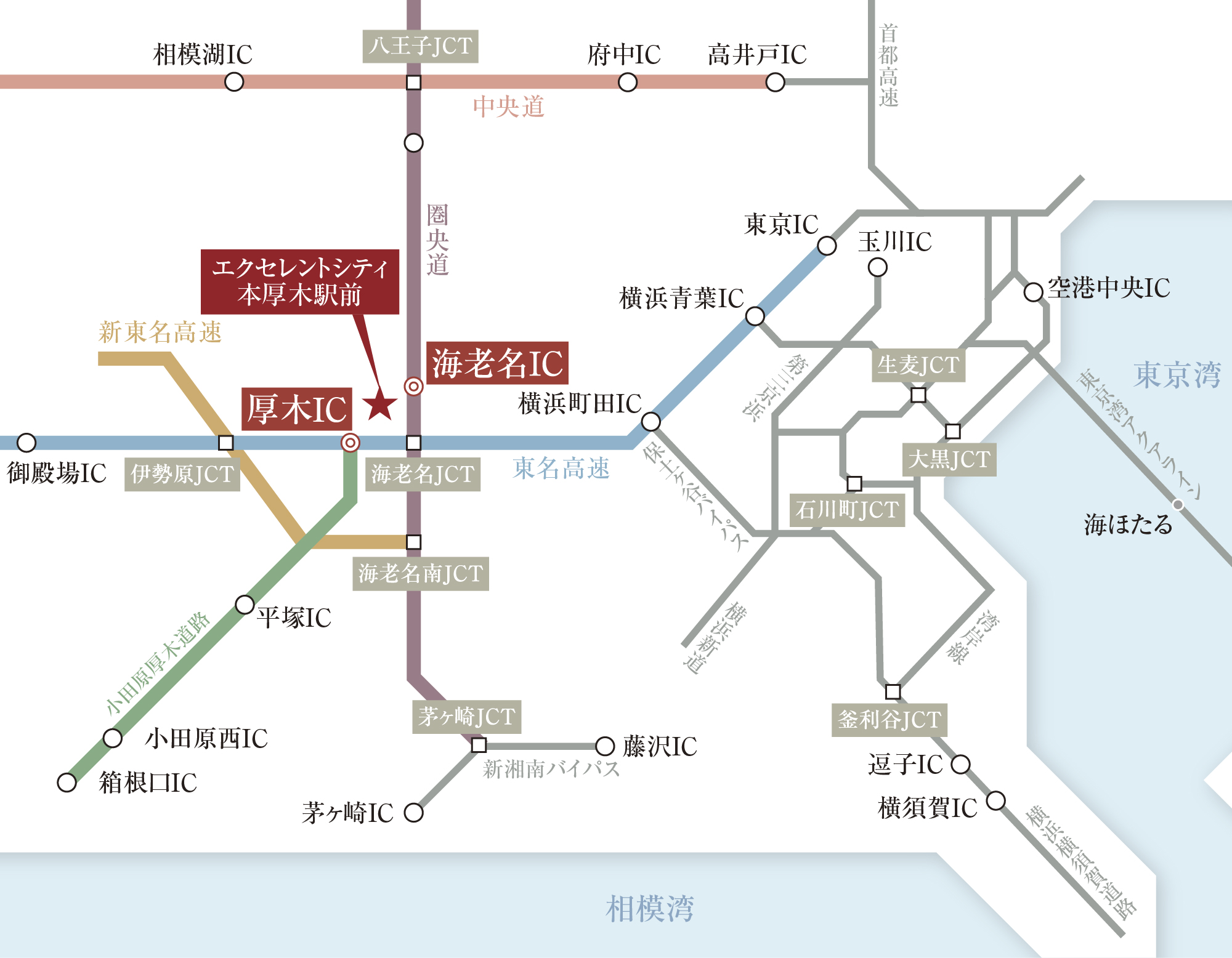 「厚木IC」まで 約2.9km 「海老名IC」まで 約3.0km