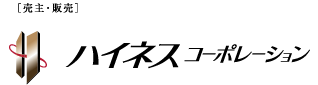 ハイネスコーポレーション株式会社