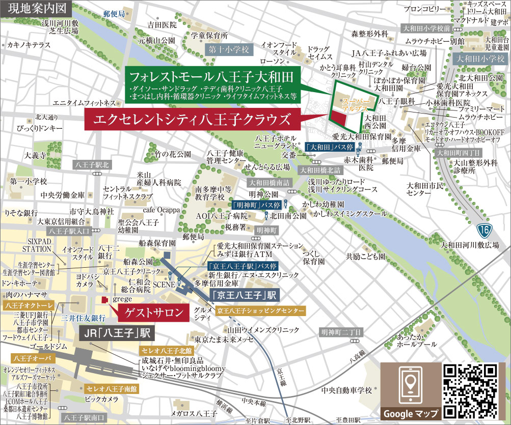 現地案内図