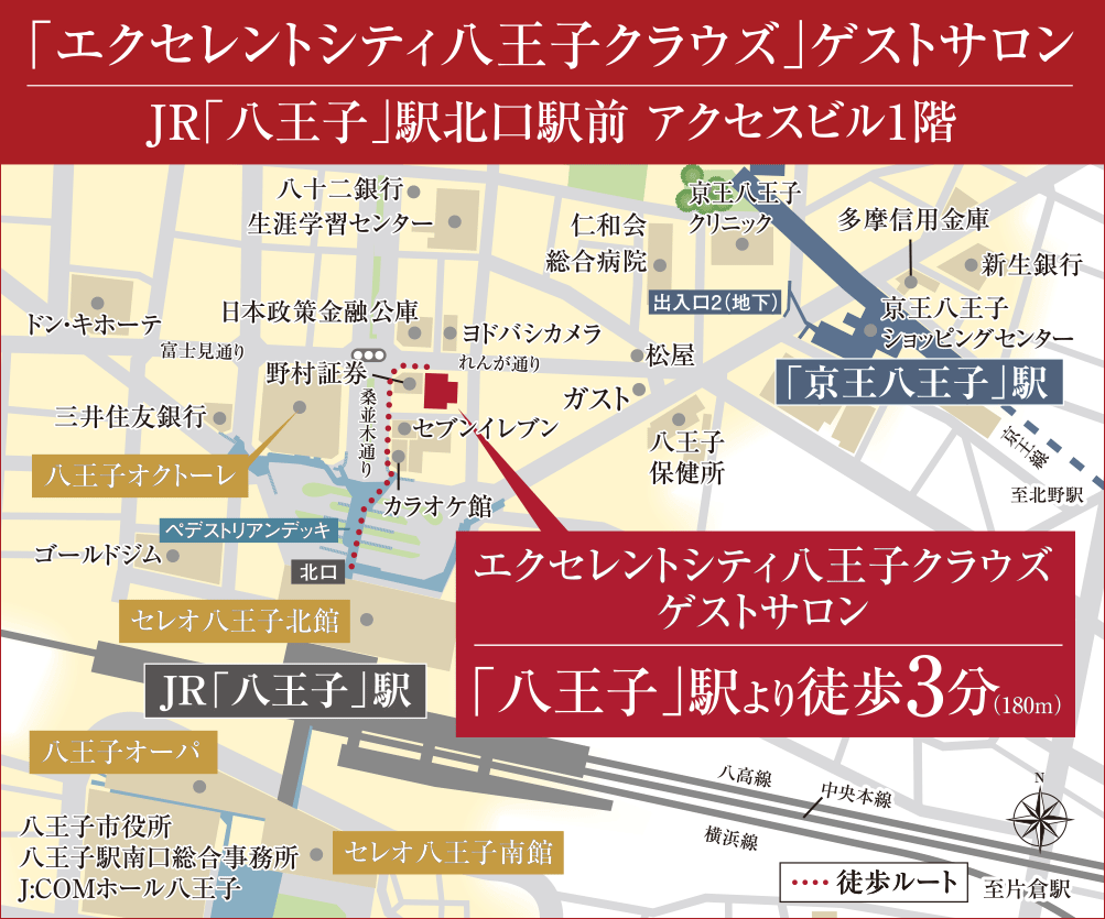 ゲストサロン案内図