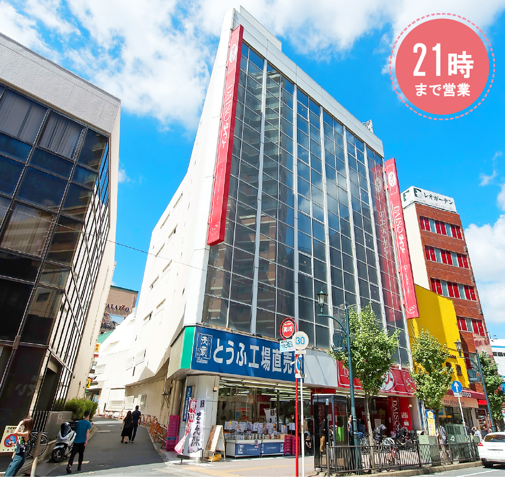 ダイソーギガ船橋店