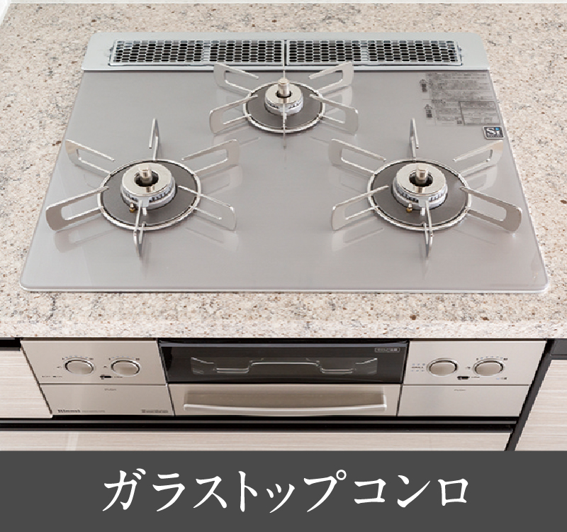 ガラストップコンロ