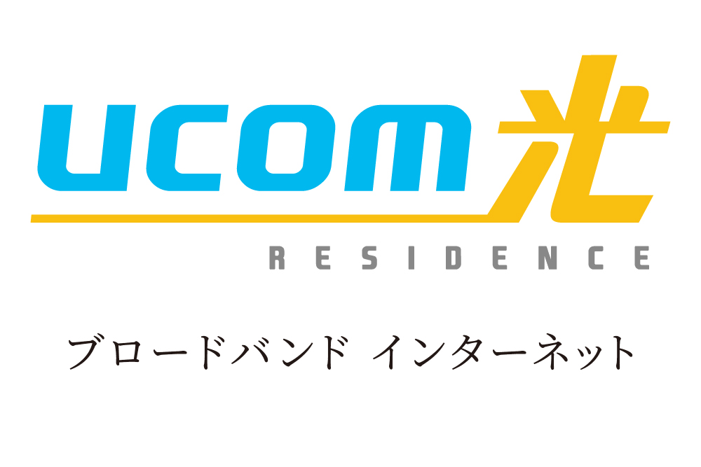 ブロードバンド インターネット