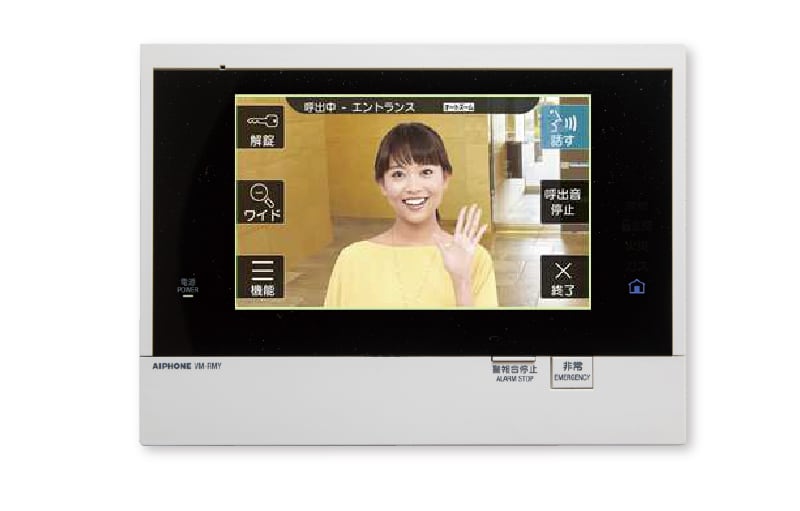 見やすく操作しやすい機能的なインターホン