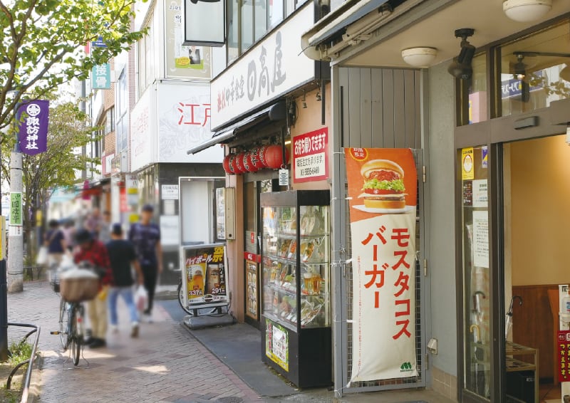平井親和会商店街