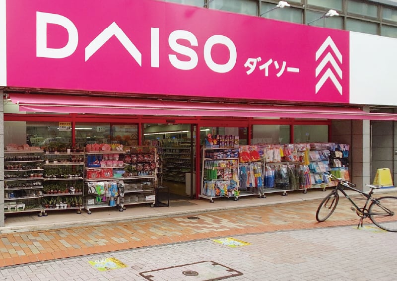 ダイソー平井店