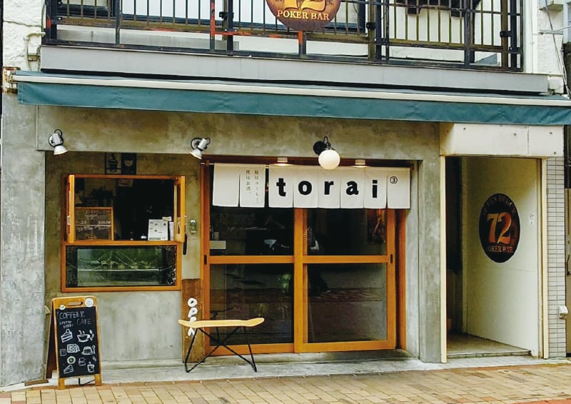 夜はお酒、昼はコーヒー torai