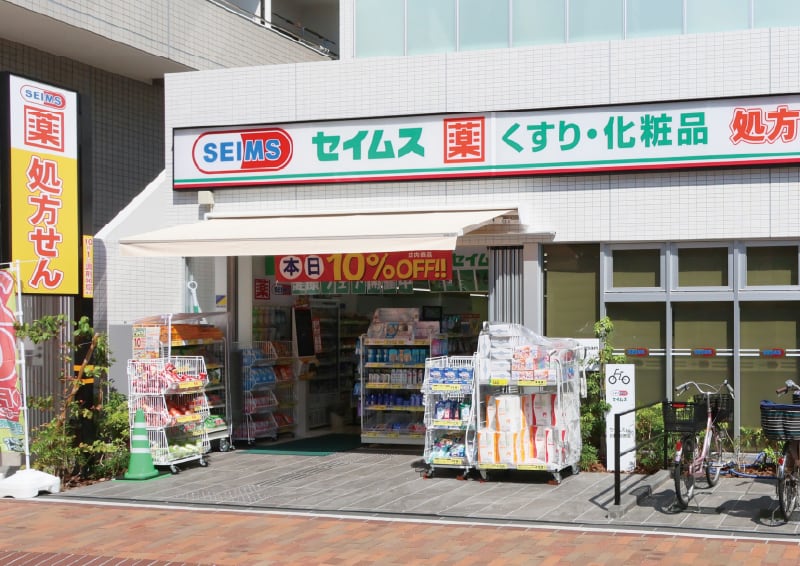 ドラッグセイムス平井4丁目店