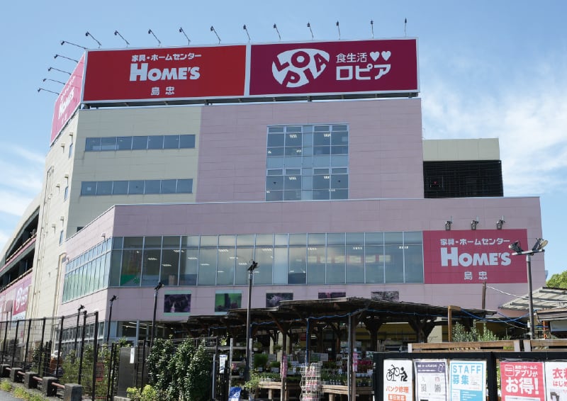 島忠ホームズ平井店