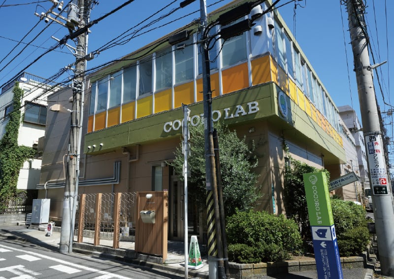 ココロラボインターナショナル平井