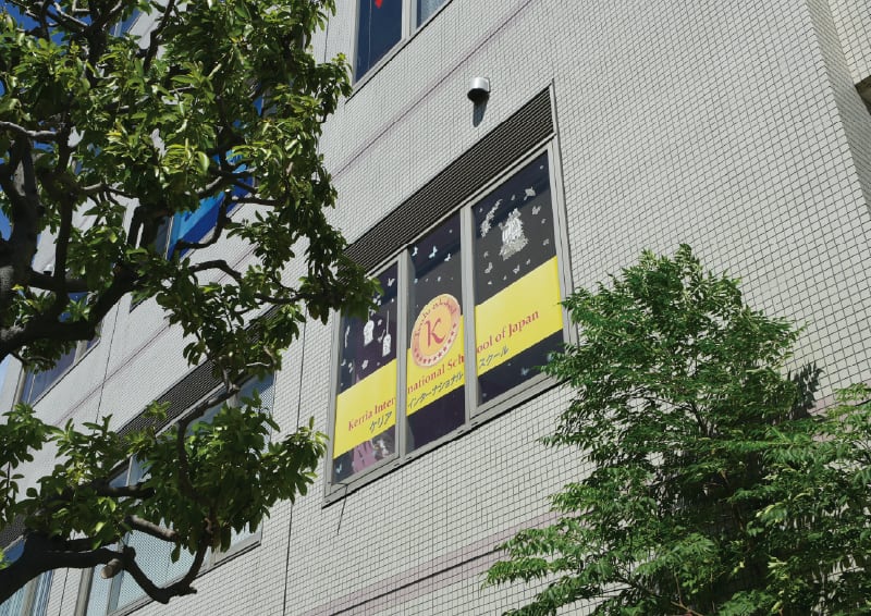Kerria International School of Japan