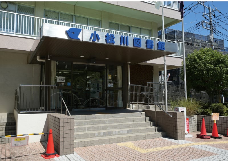 小松川図書館