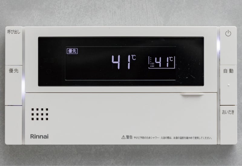 オートバス機能