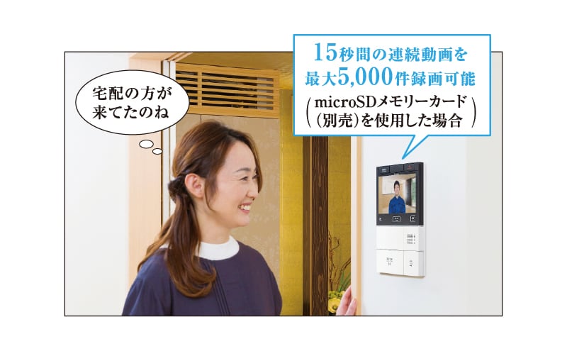 フル動画で録画