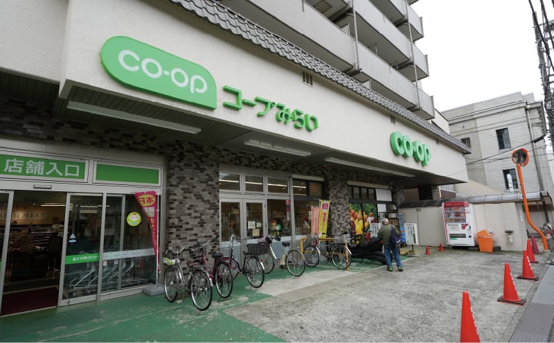 ミニコープ仲町店 (徒歩6分)