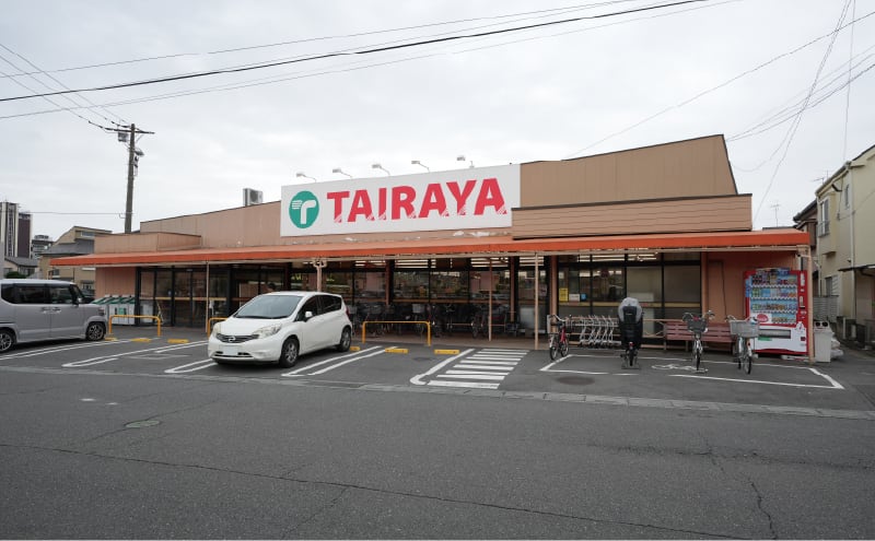 TAIRAYA月吉店 (徒歩13分)