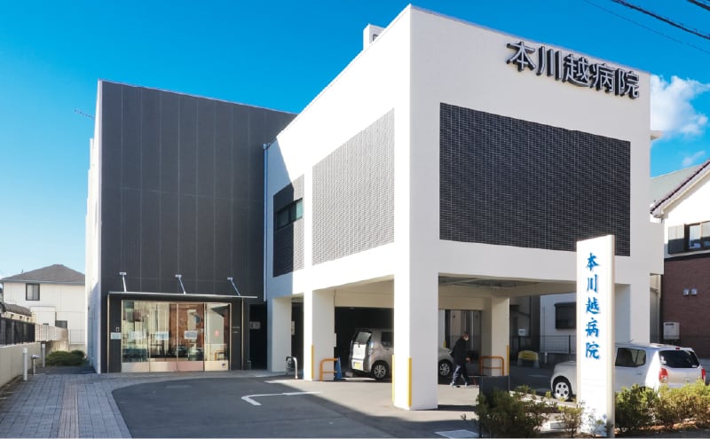 本川越病院 (徒歩4分)