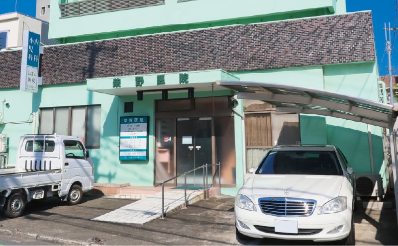 柴野医院 (徒歩9分)