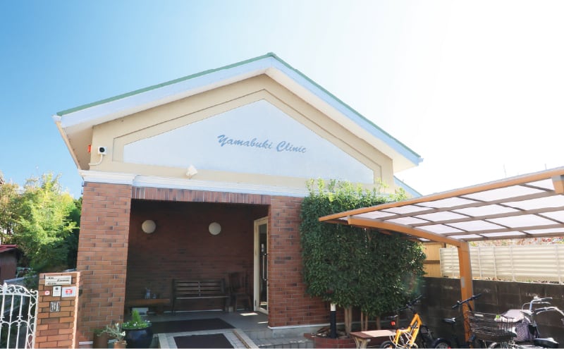 やまぶきクリニック内科皮膚科 (徒歩3分)