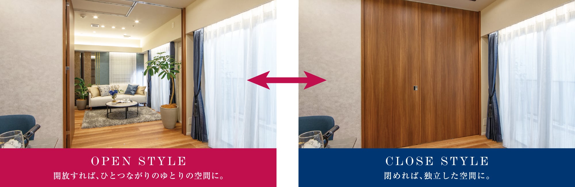 ウォールドア