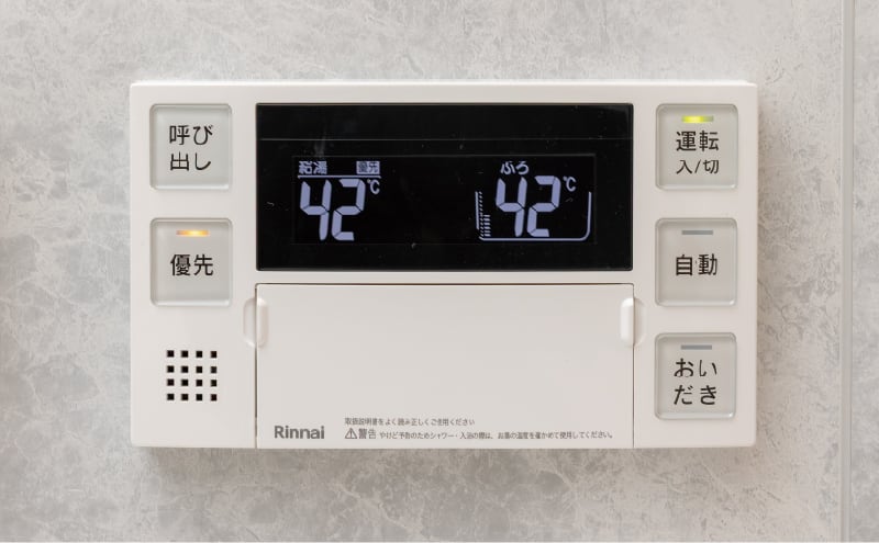 オートバス機能